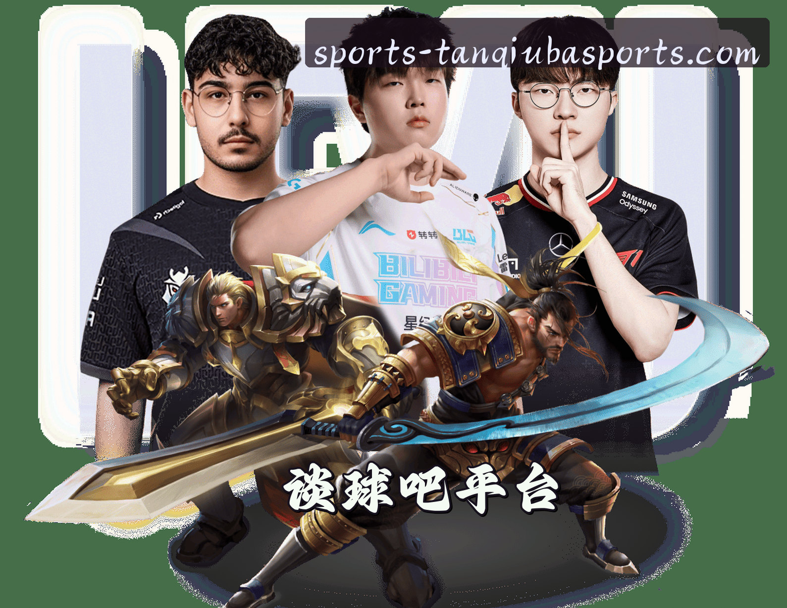 About Us